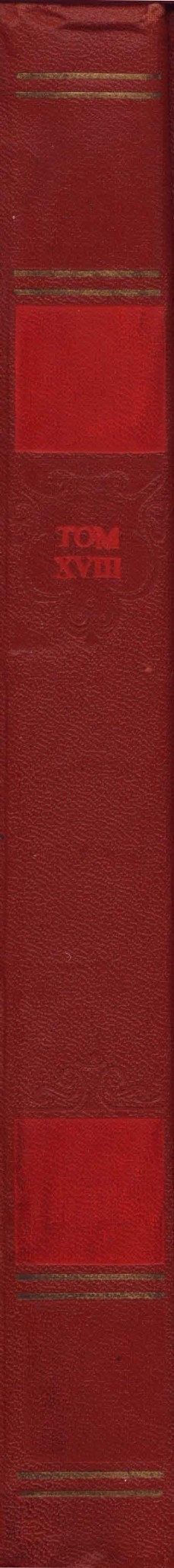 Полезные ископаемые Якутской АССР