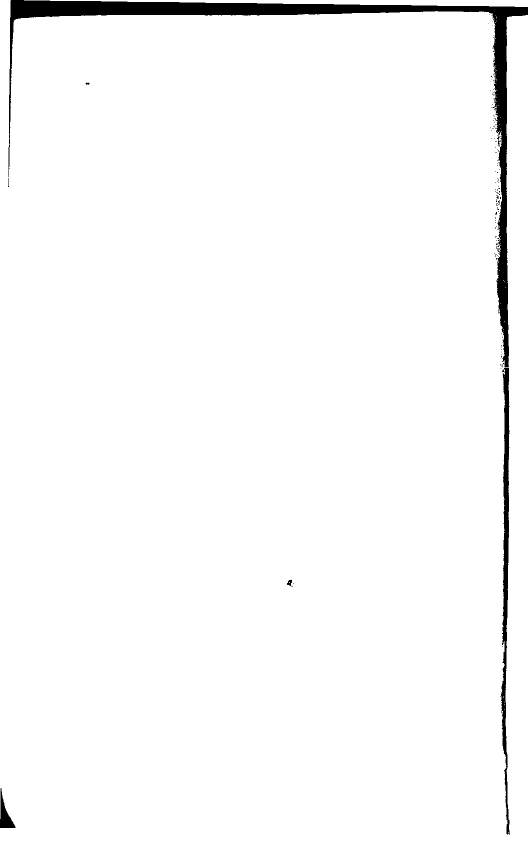 Планирование производственной деятельности геологоразведочных экспедиций