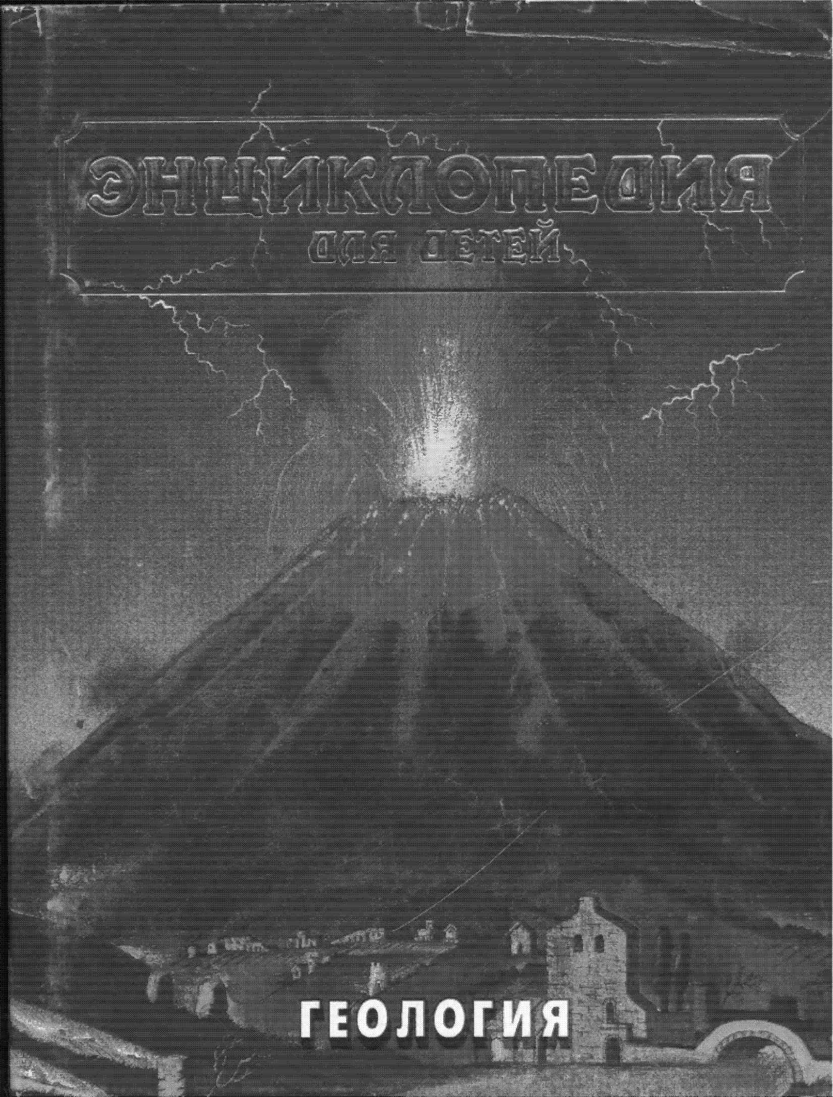 Не указано в тексте