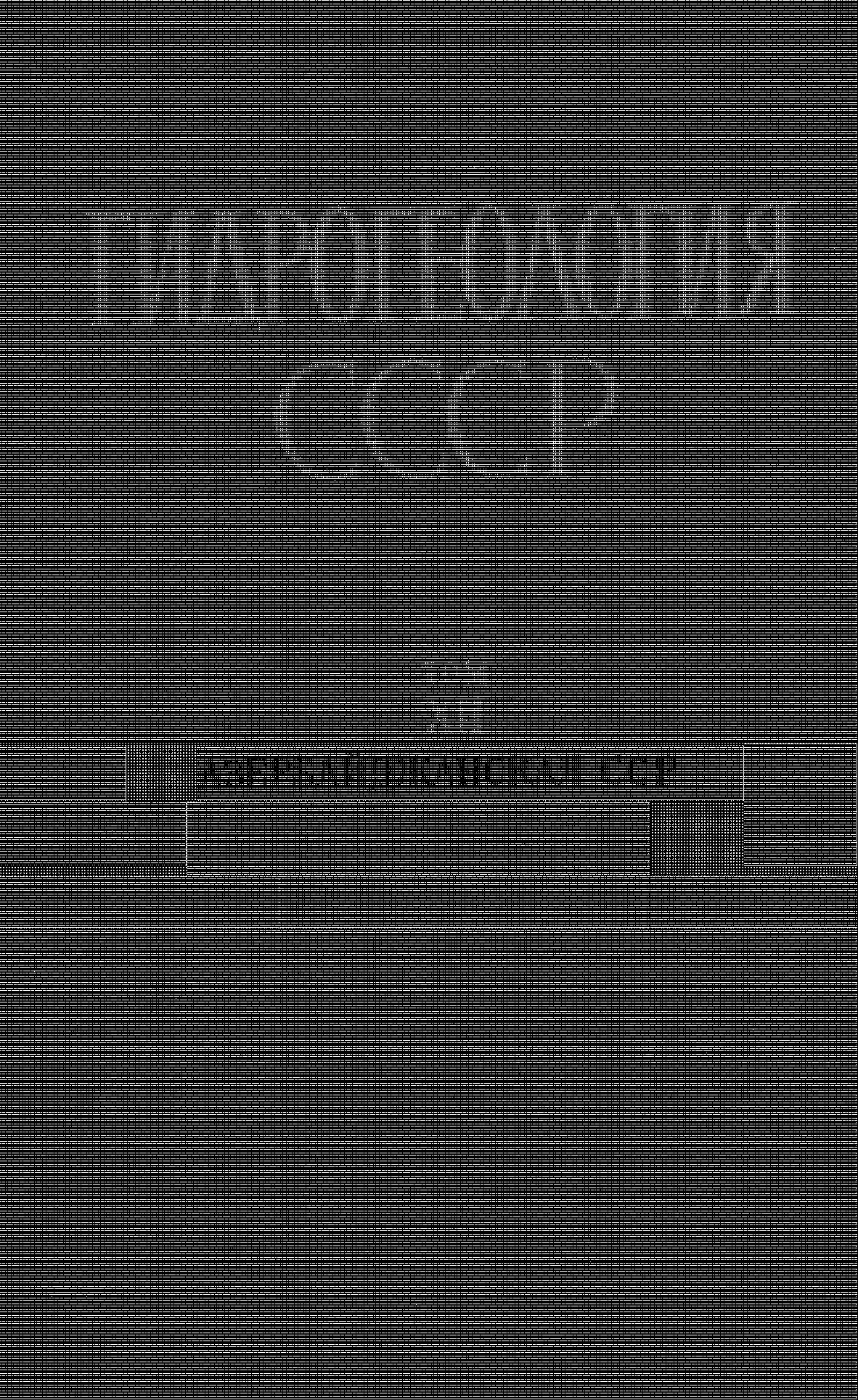 Гидрогеология СССР