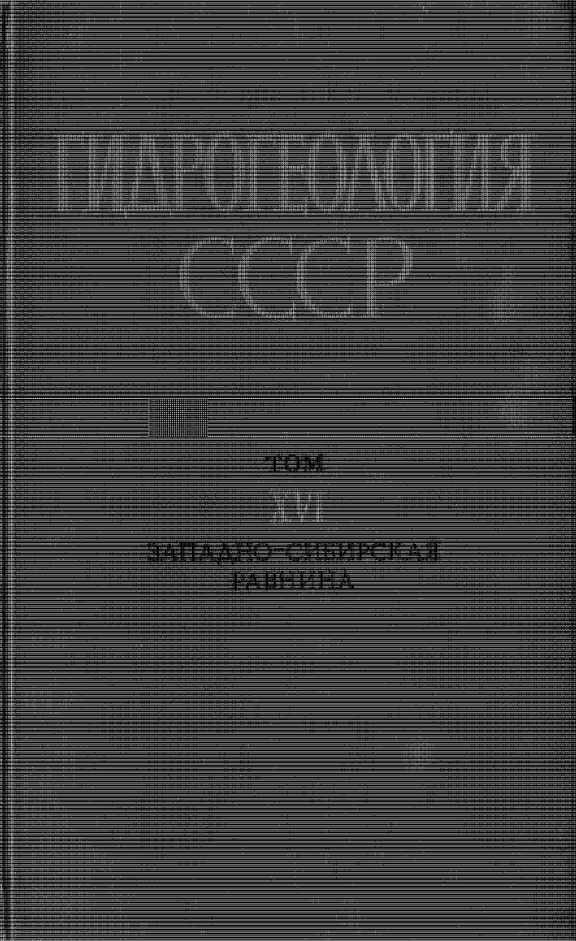 Геология Западно-Сибирской равнины (Тюменская, Омская, Новосибирская и Томская области)