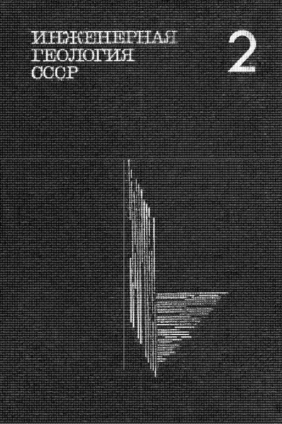 Ценкнцхъ OCQP, VMryy 1976