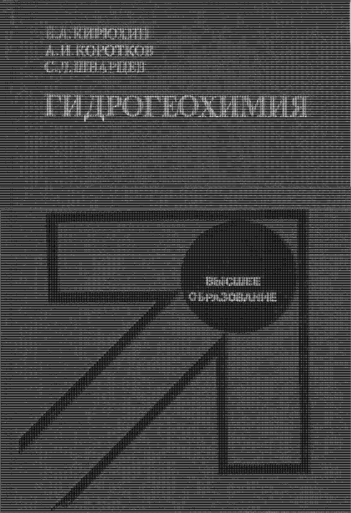 Гидрогеохимия: Учебное пособие для вузов