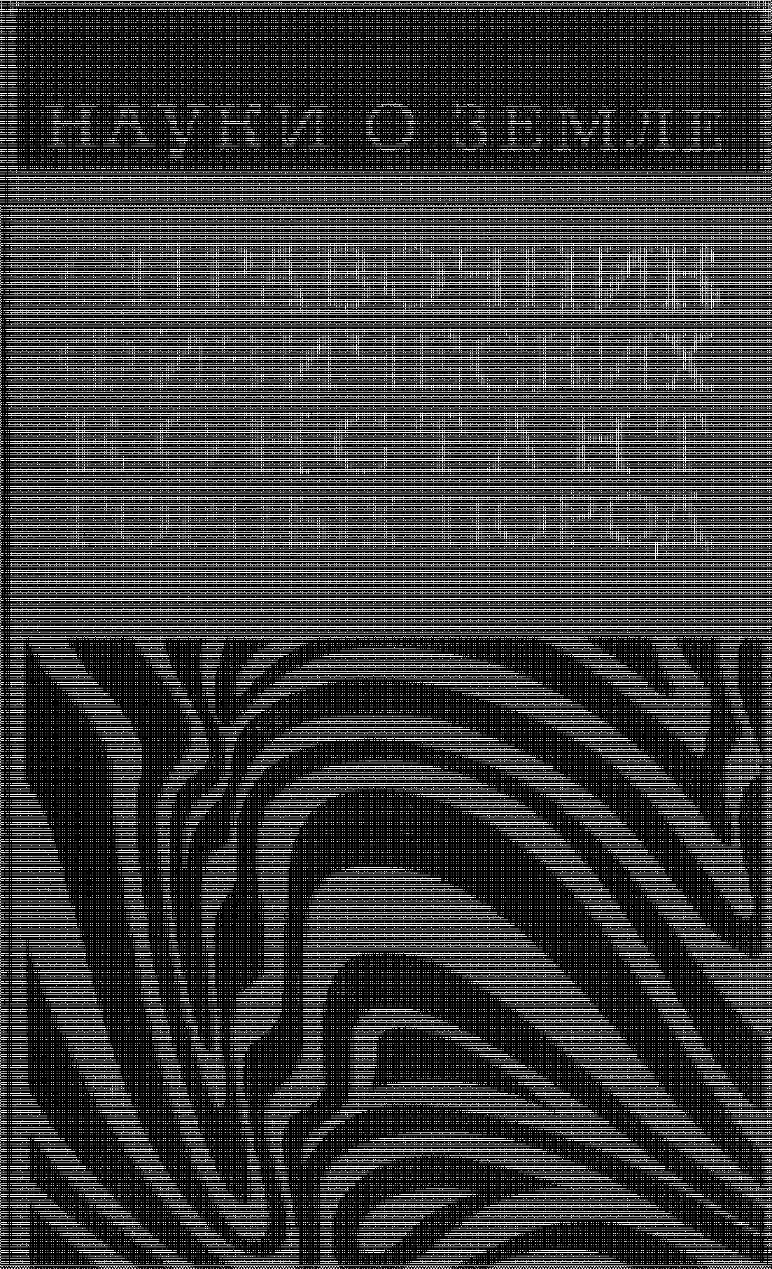 НАУКИ О ЗЕМЛЕ Фундаментальные труды зарубежных ученых по геологии, геофизике и геохимии ФИЗИЧЕСКИХ ГОРНЫХ