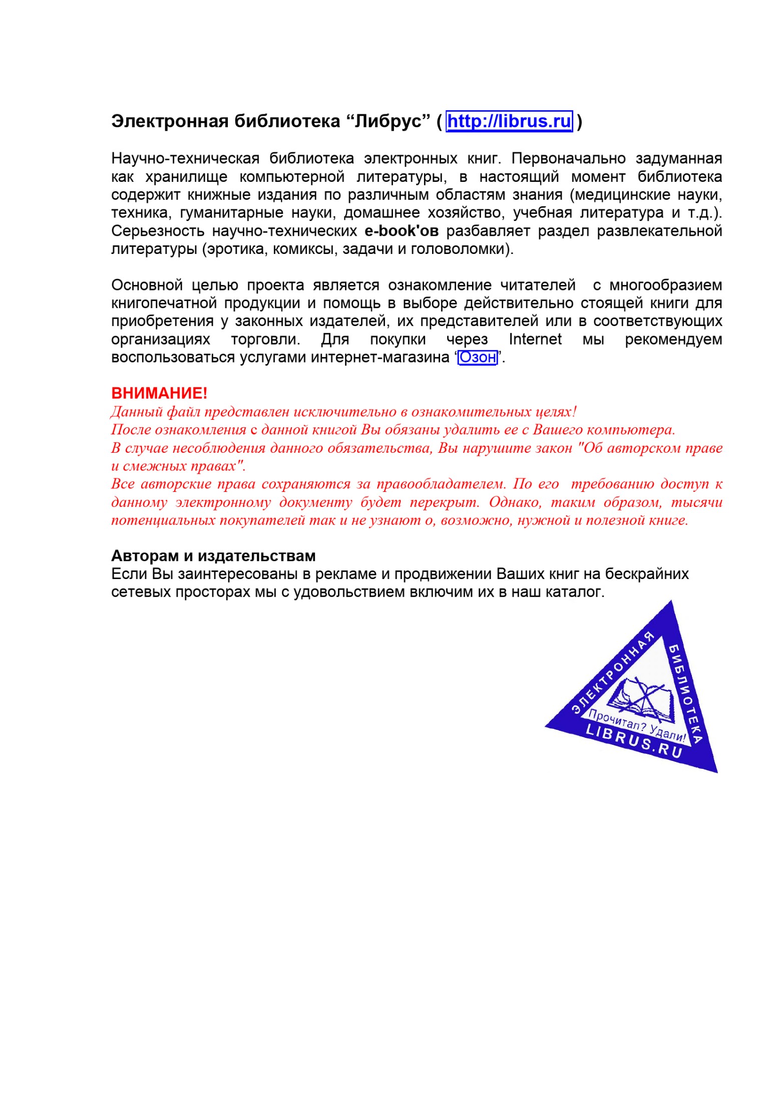 Краткая история времени. От большого взрыва до черных дыр