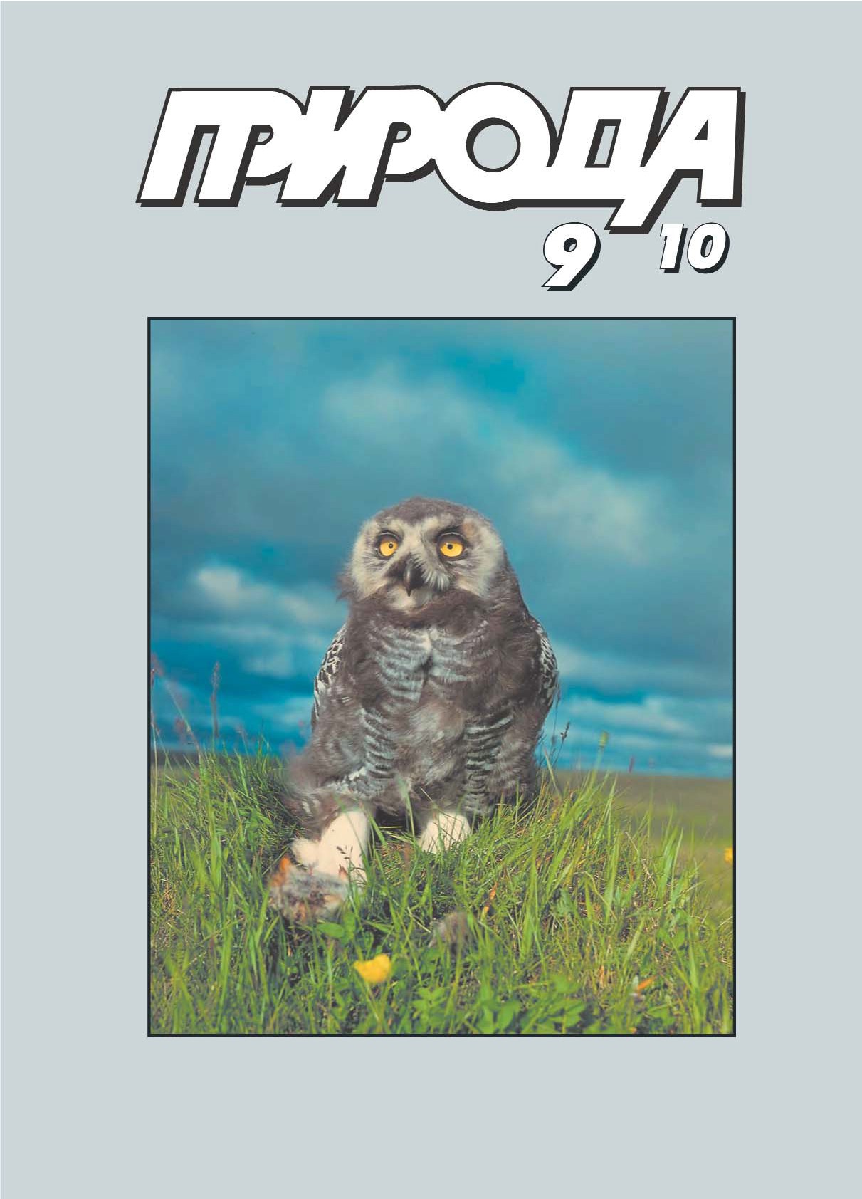 Планетные системы ближайших звезд