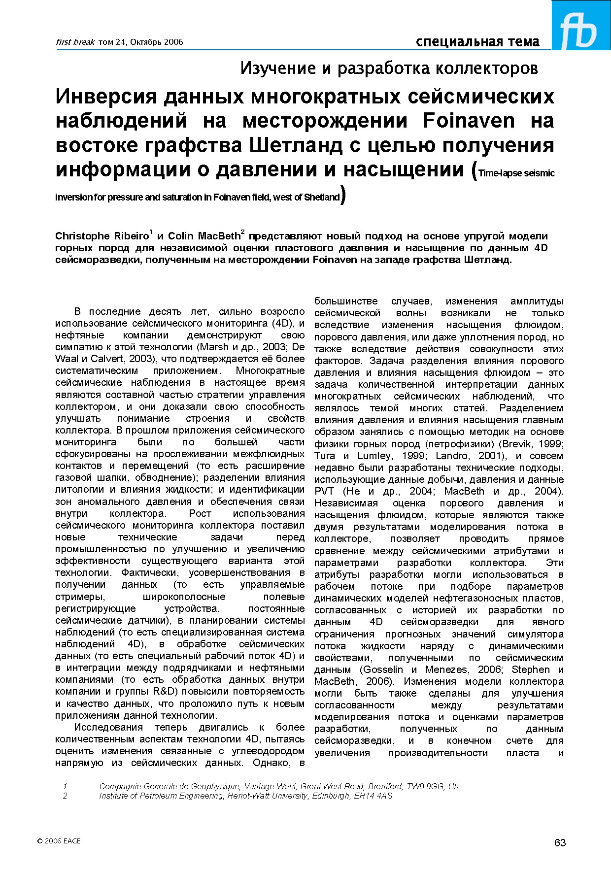 Time-lapse seismic inversion for pressure and saturation in Foinaven field, west of Shetland
