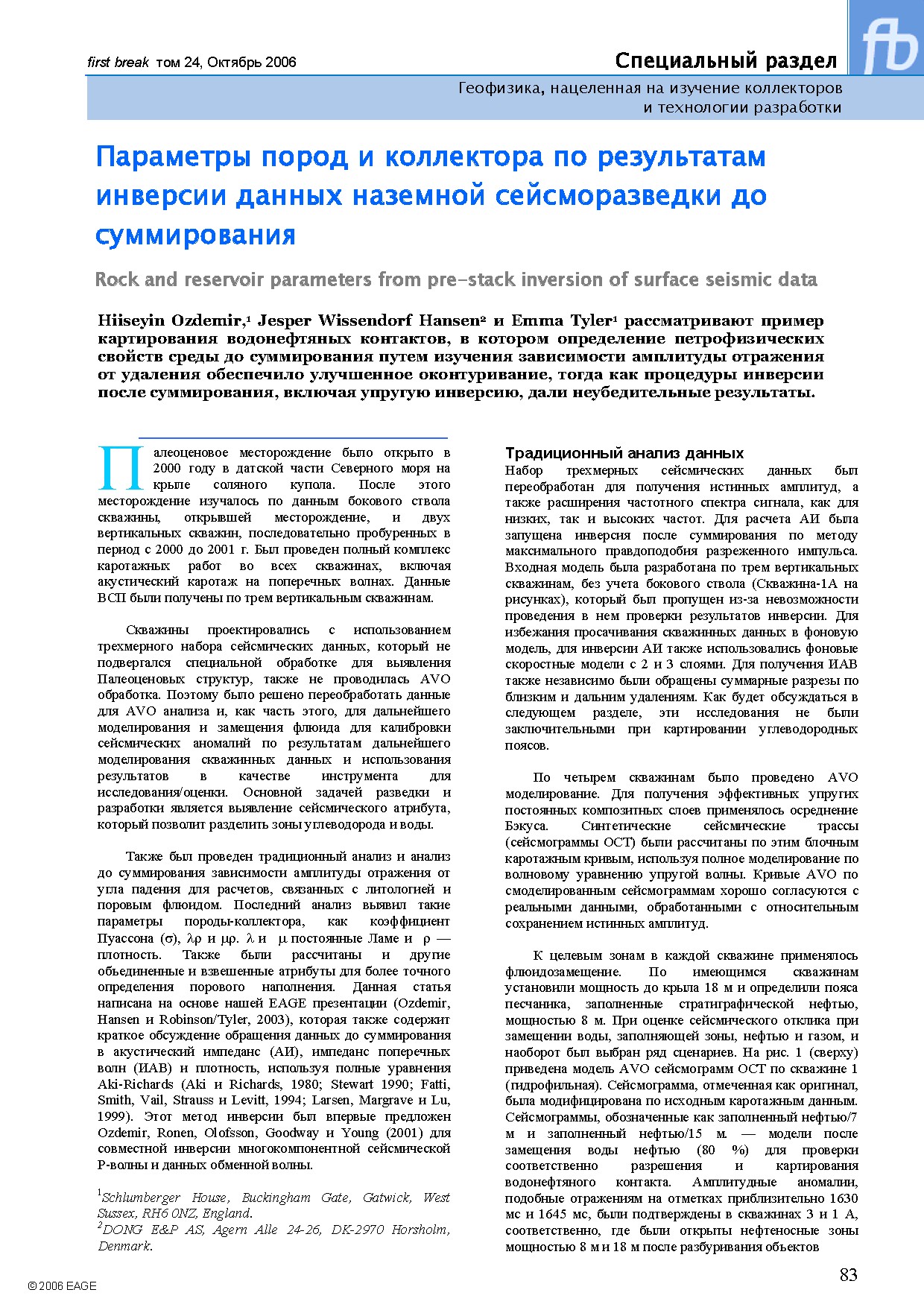 Rock and reservoir parameters from pre-stack inversion of surface seismic data