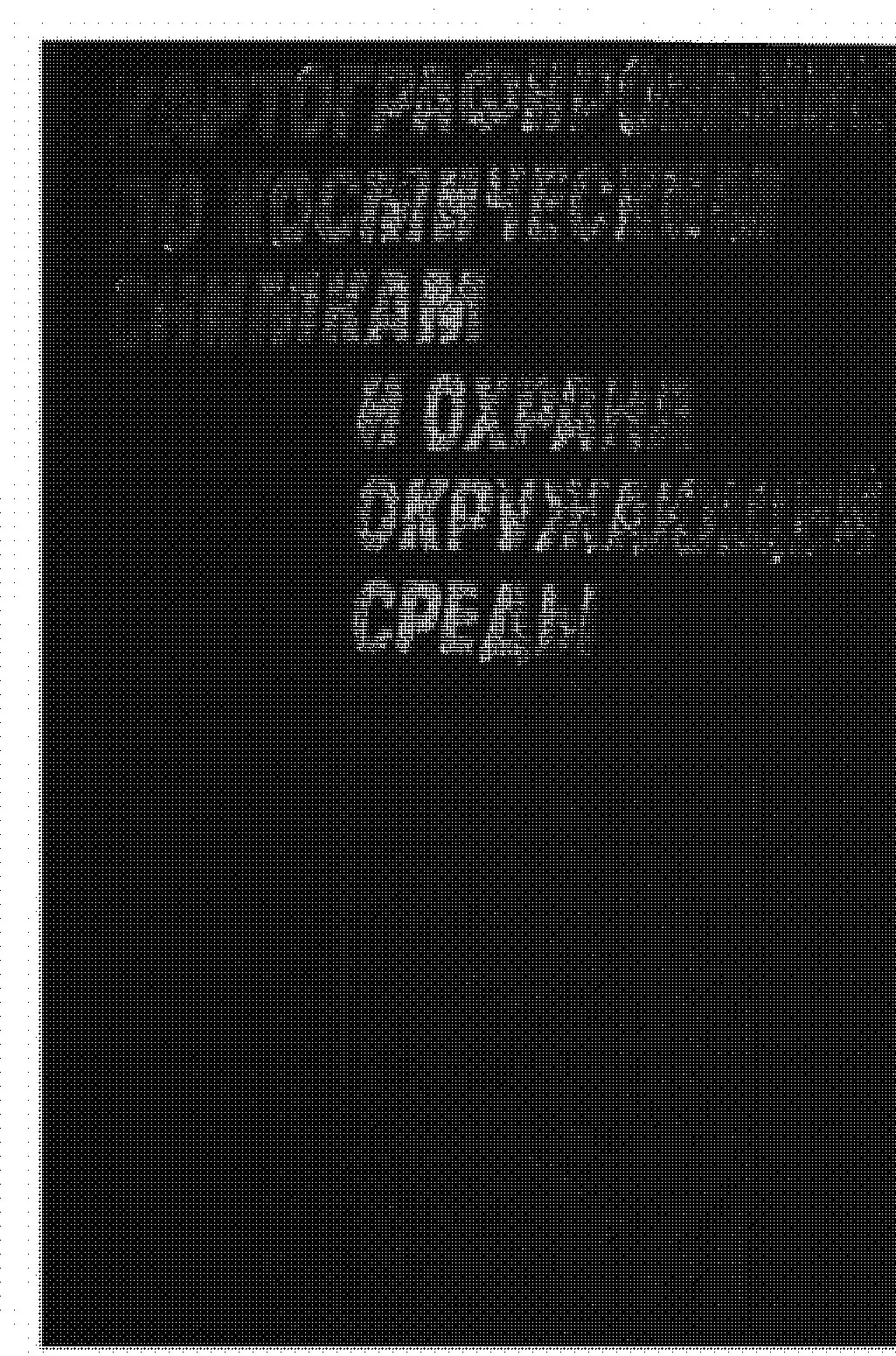 КАРТОГРАФИРОВАНИЕ ПО КОСМИЧЕСКИМ СНИМКАМ И ОХРАНА ОКРУЖАЮЩЕЙ СРЕДЫ