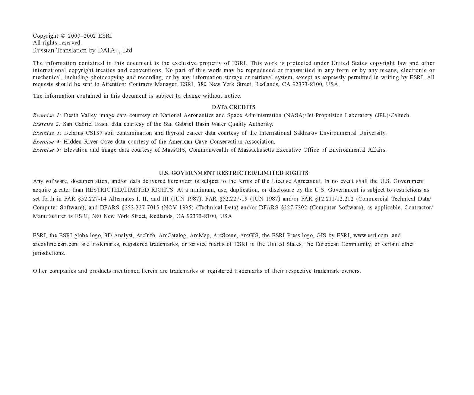 Введение в ArcGIS 3D Analyst