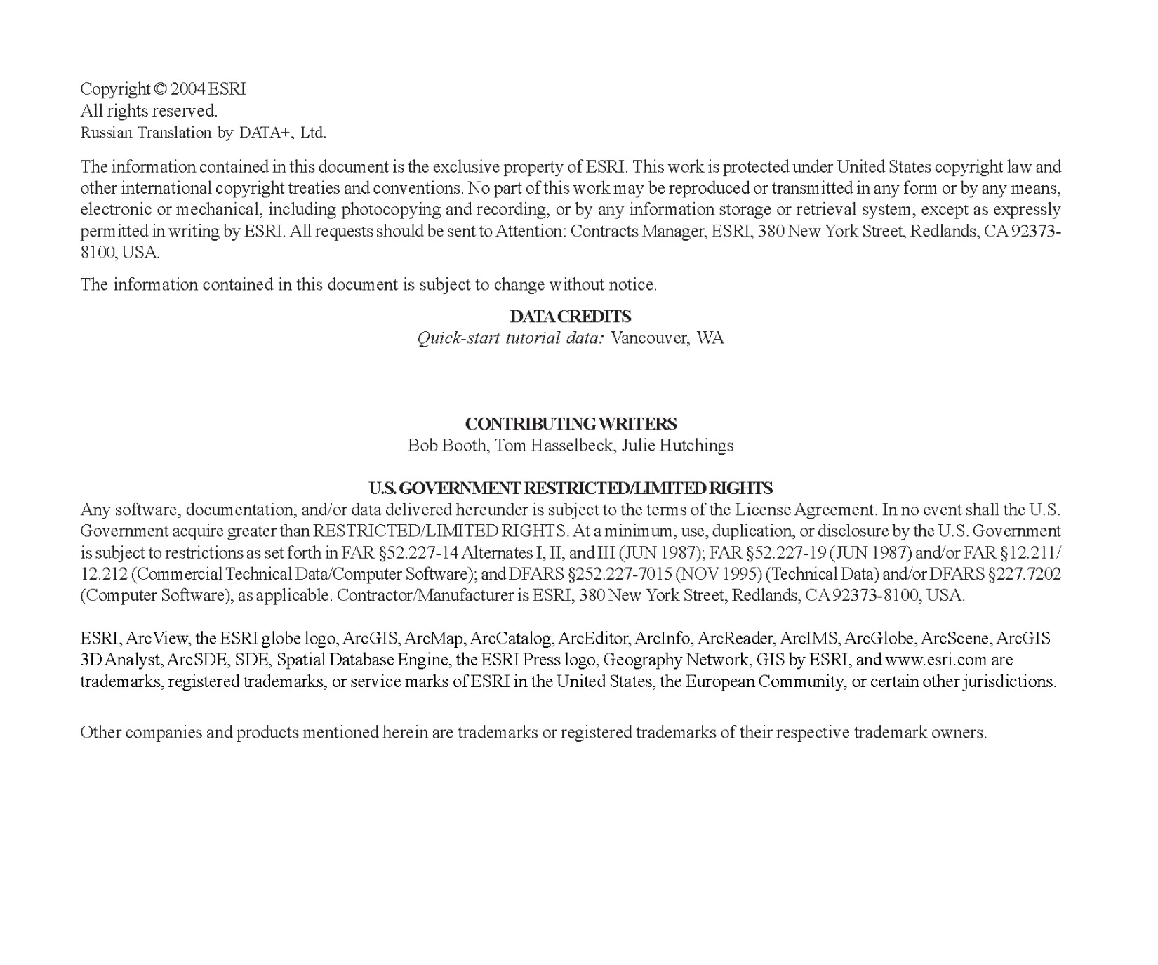 Введение в Maplex для ArcGIS