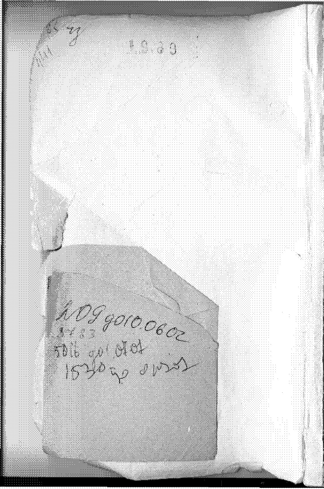 Условные знаки для топографической карты масштаба 1:10000