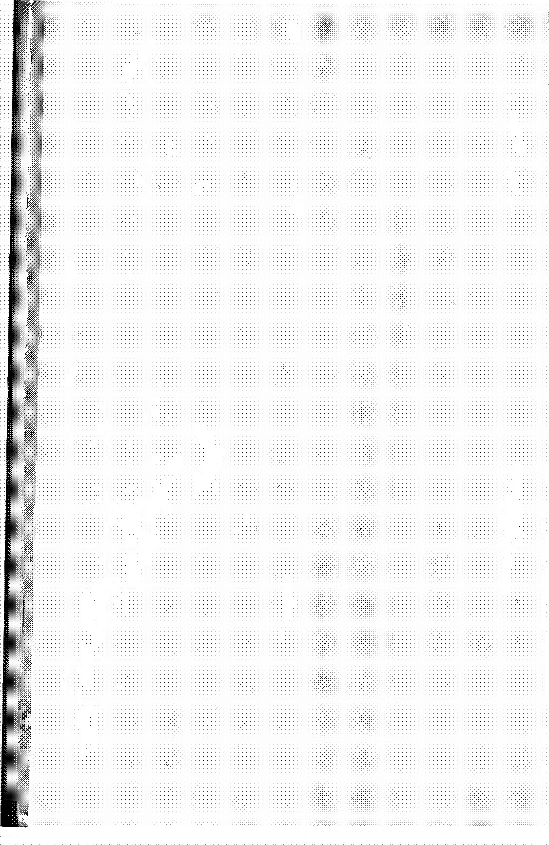 Условные знаки для топографических карт масштабов 1:25000, 1:50000, 1:100000. Обязательны для всех ведомств и учреждений СССР