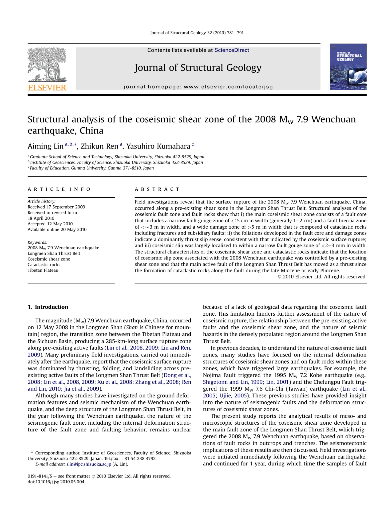 Structural analysis of the coseismic shear zone of the 2008 Mw 7.9 Wenchuan earthquake, China