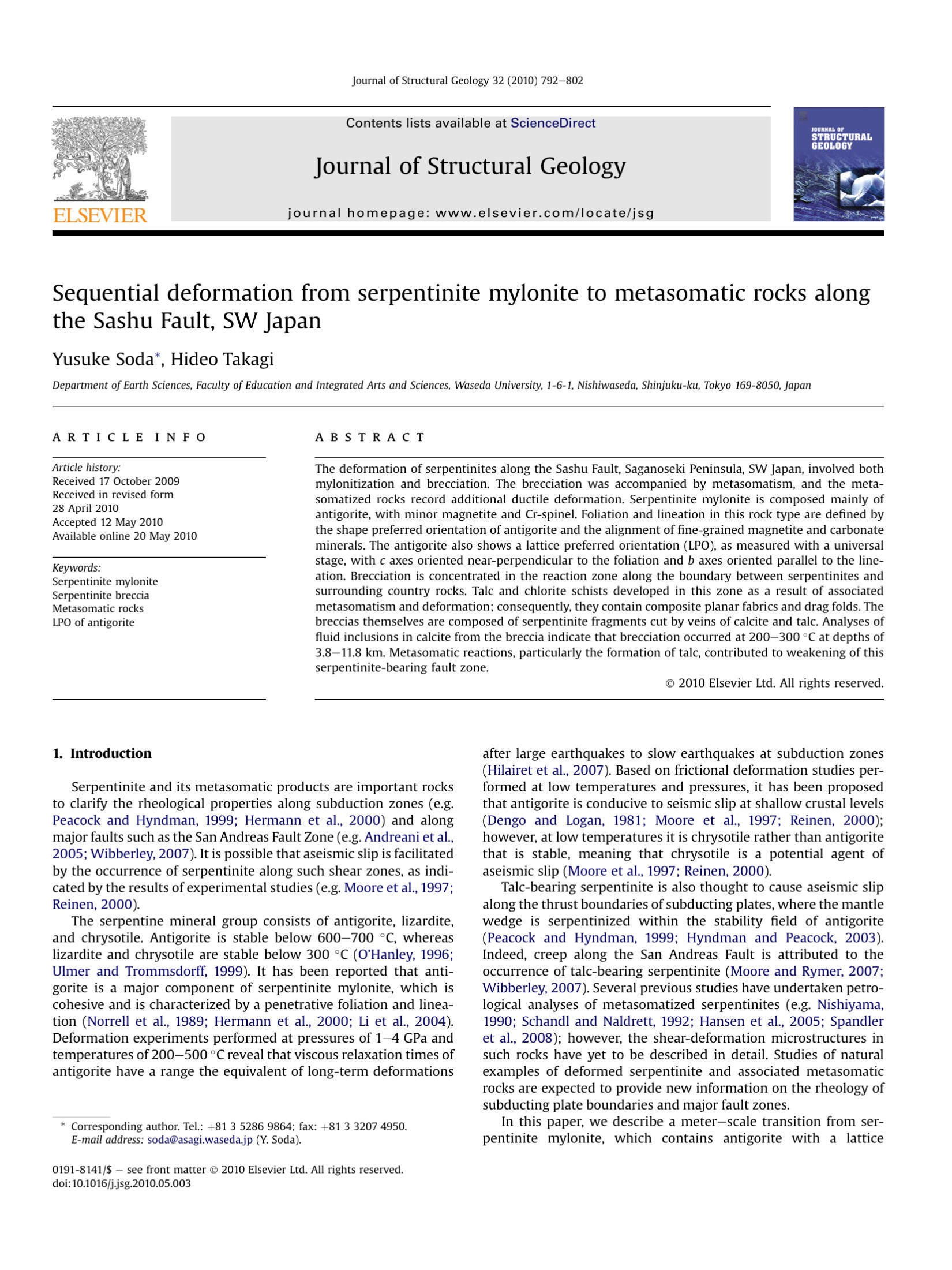 Sequential deformation from serpentinite mylonite to metasomatic rocks along the Sashu Fault, SW Japan