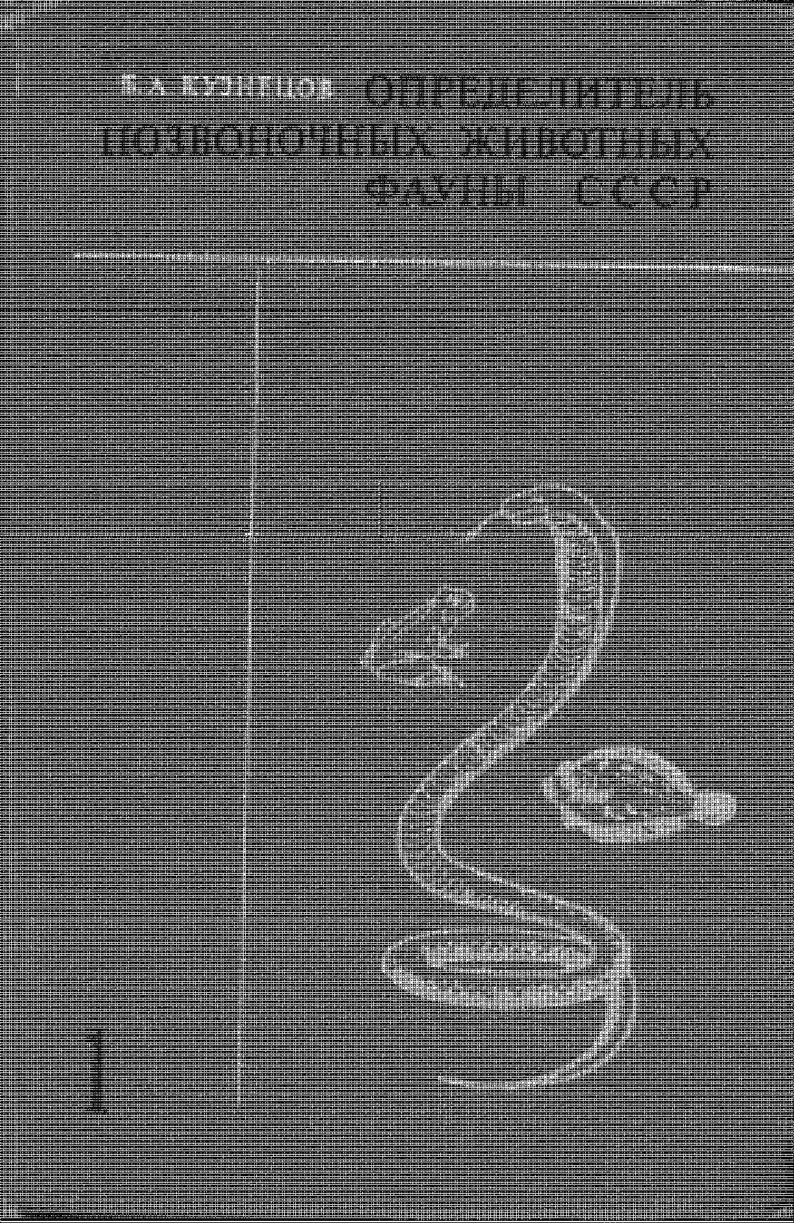 ОПРЕДЕЛИТЕЛЬ ПОЗВОНОЧНЫХ ЖИВОТНЫХ ФАУНЫ СССР