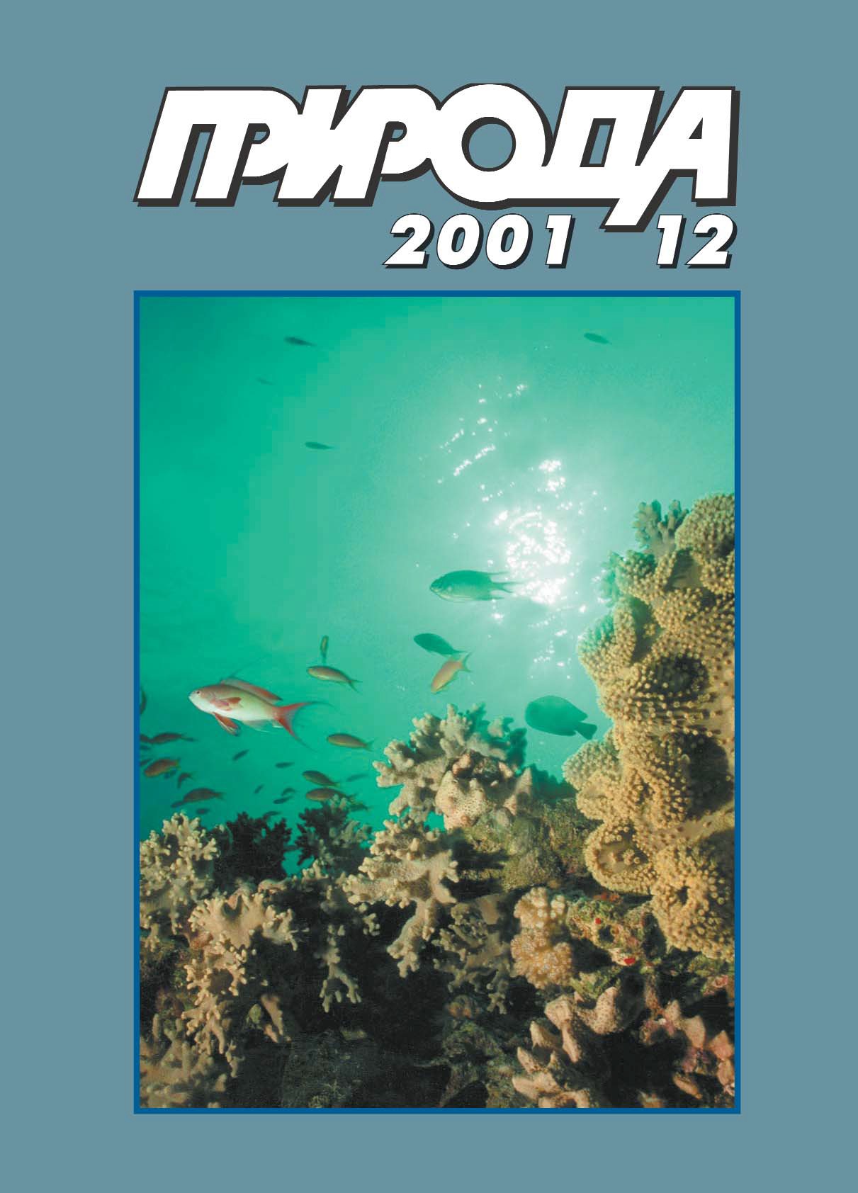 Краткое название книги: Компьютерное моделирование рыночных механизмов и другие темы