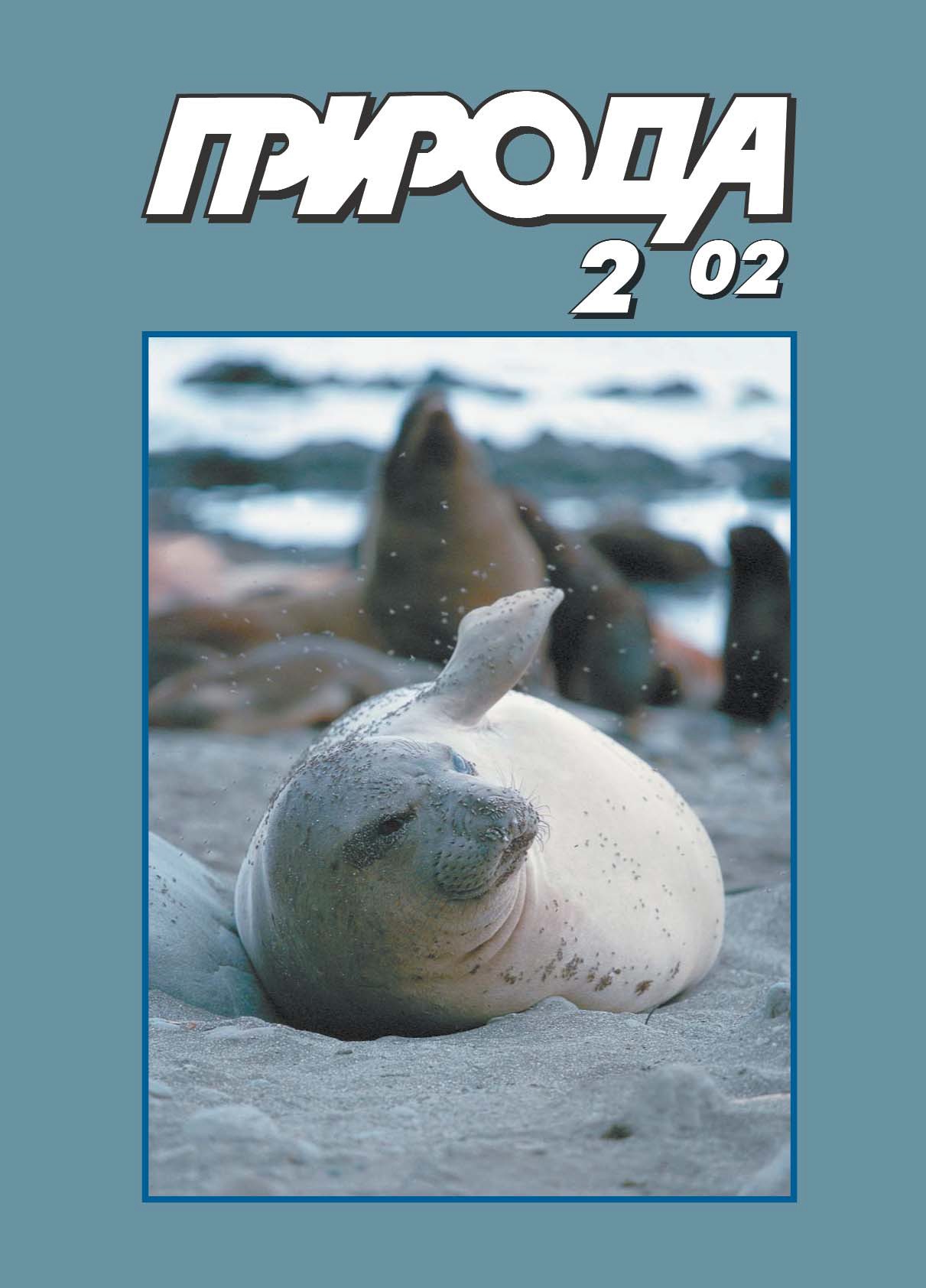 Физико-математический журнал