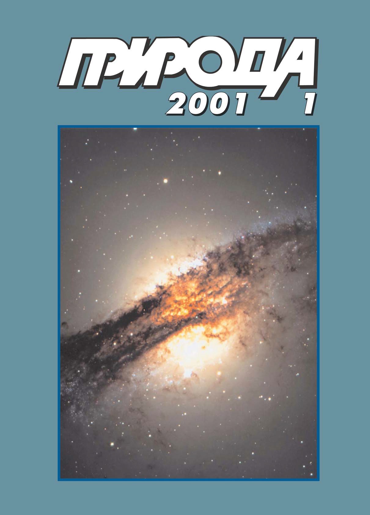 Очерки натуралиста