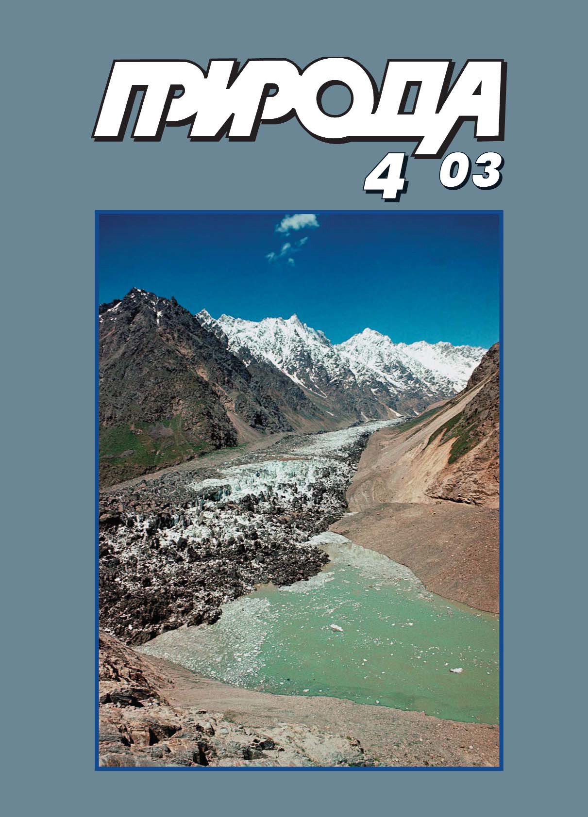 Новости науки и техники