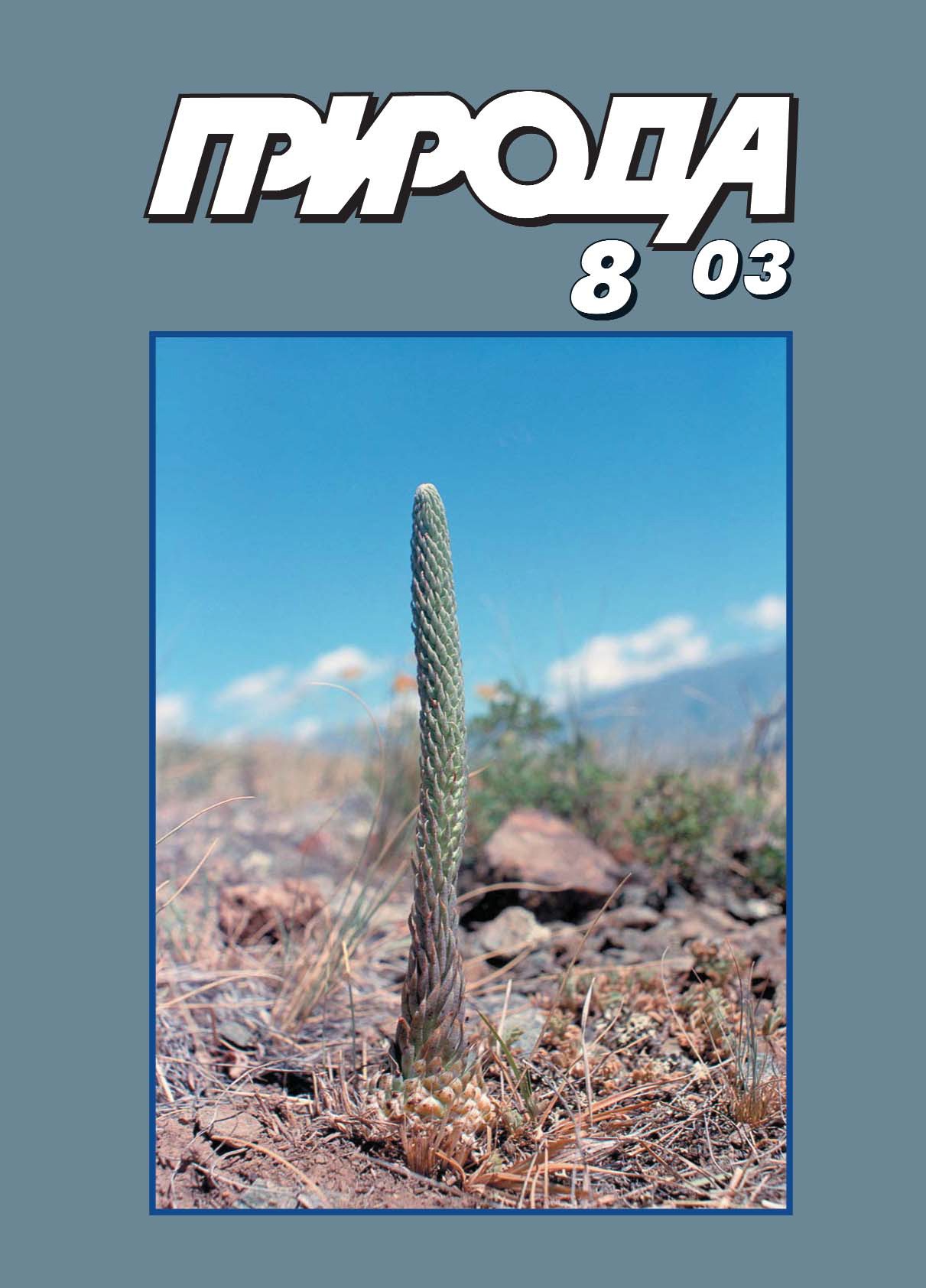 Вспоминая марсианские каналы