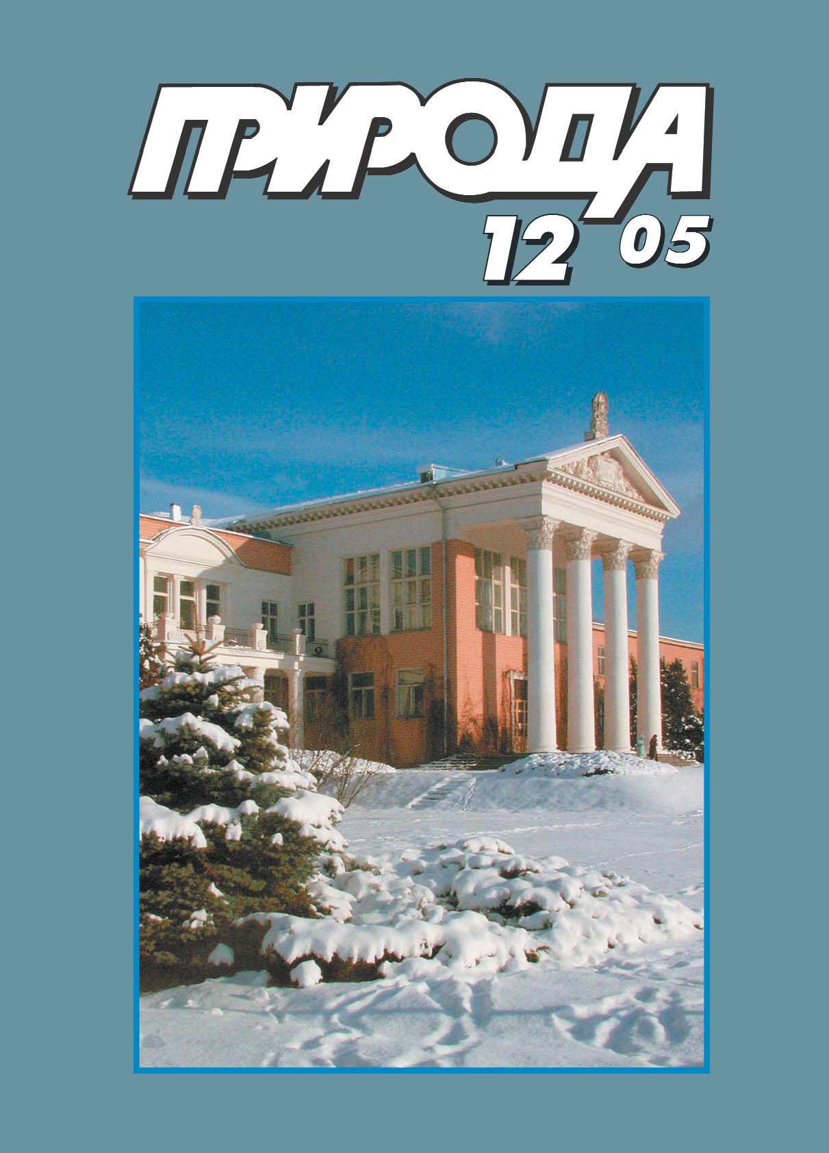 Такая коллекция и научно-исследовательский институт к 60-летию главного ботанического сада