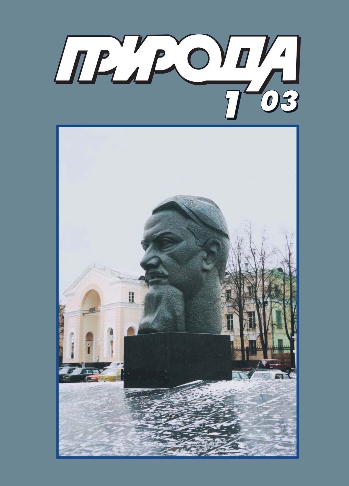 Новости науки