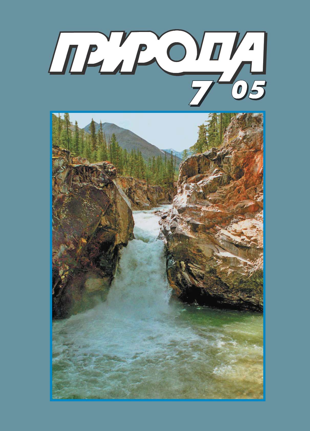 Научные заметки и исследования