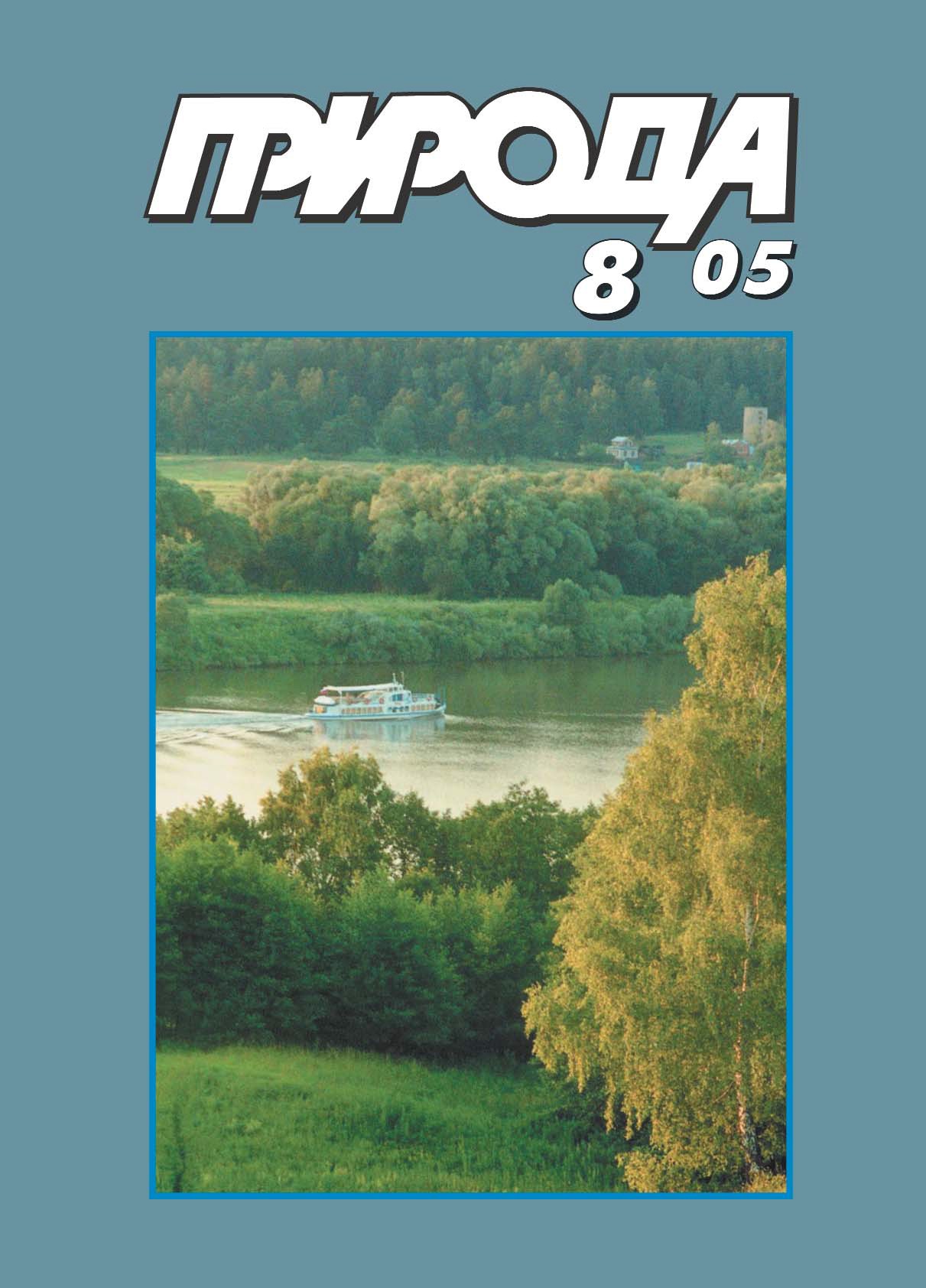 Научные сообщения