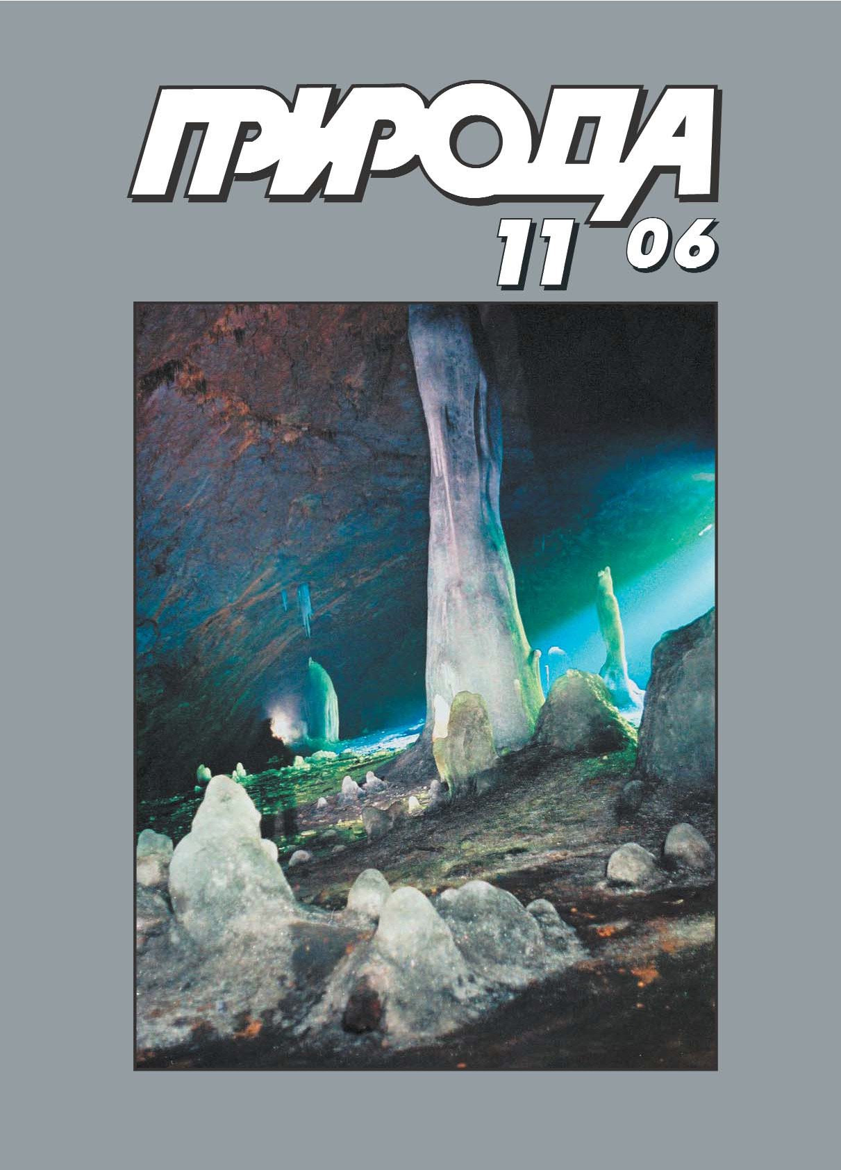 Заметки и наблюдения