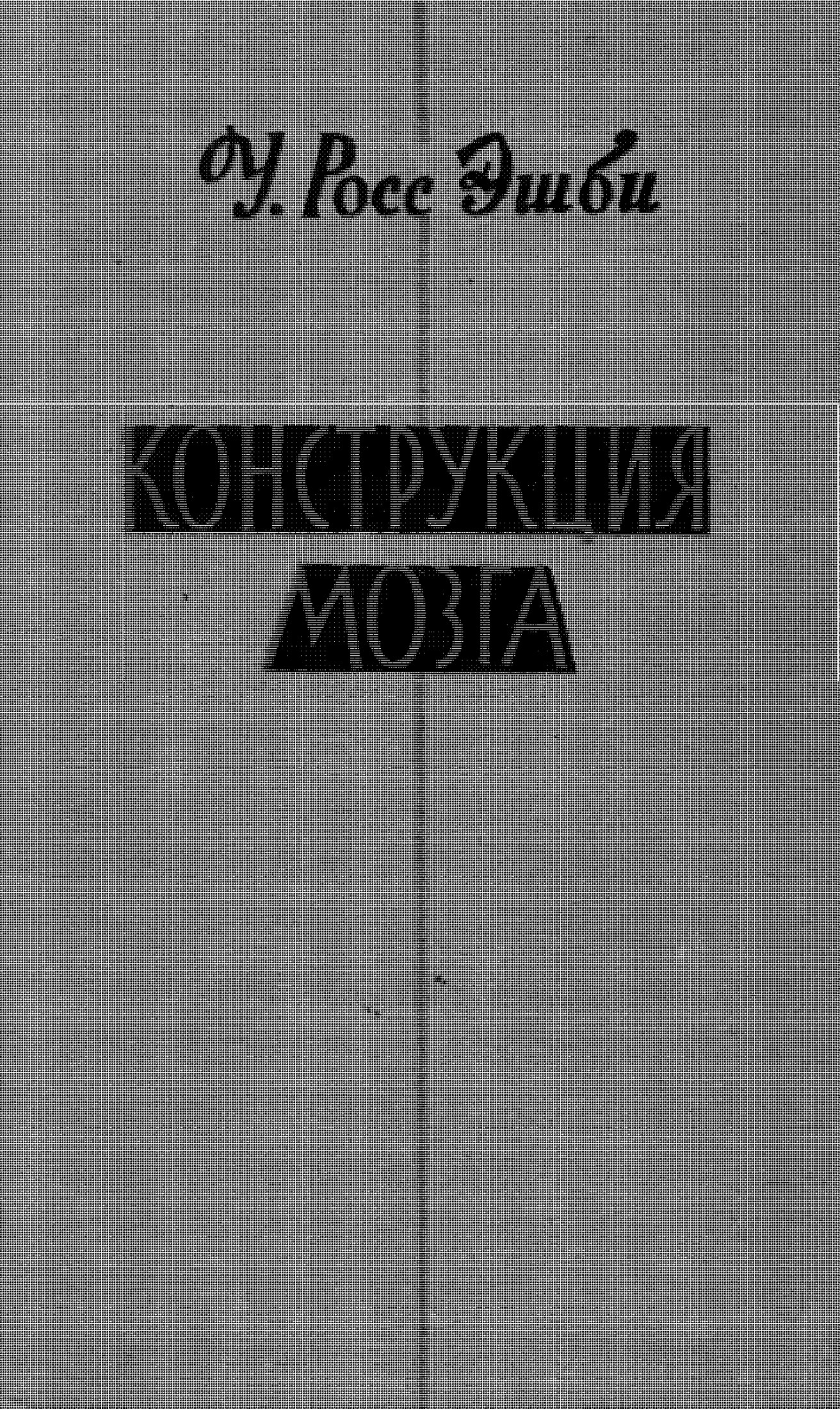 DESIGN FOR THE BRAIN The origin of adaptive behaviour