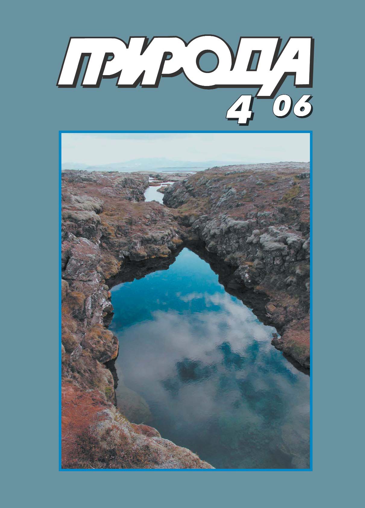 Апрельский факультатив