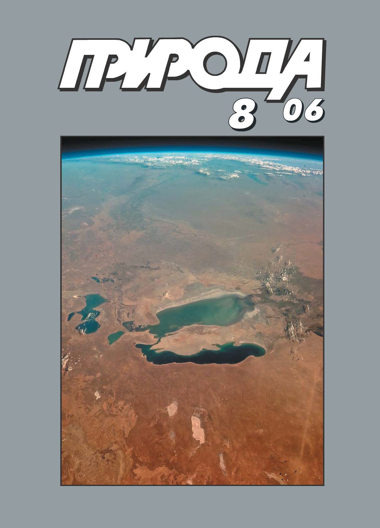 Вестник научных исследований