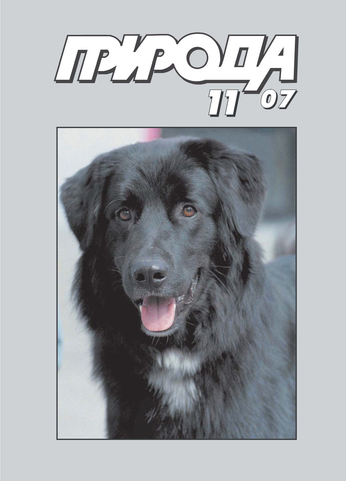 Научные сообщения