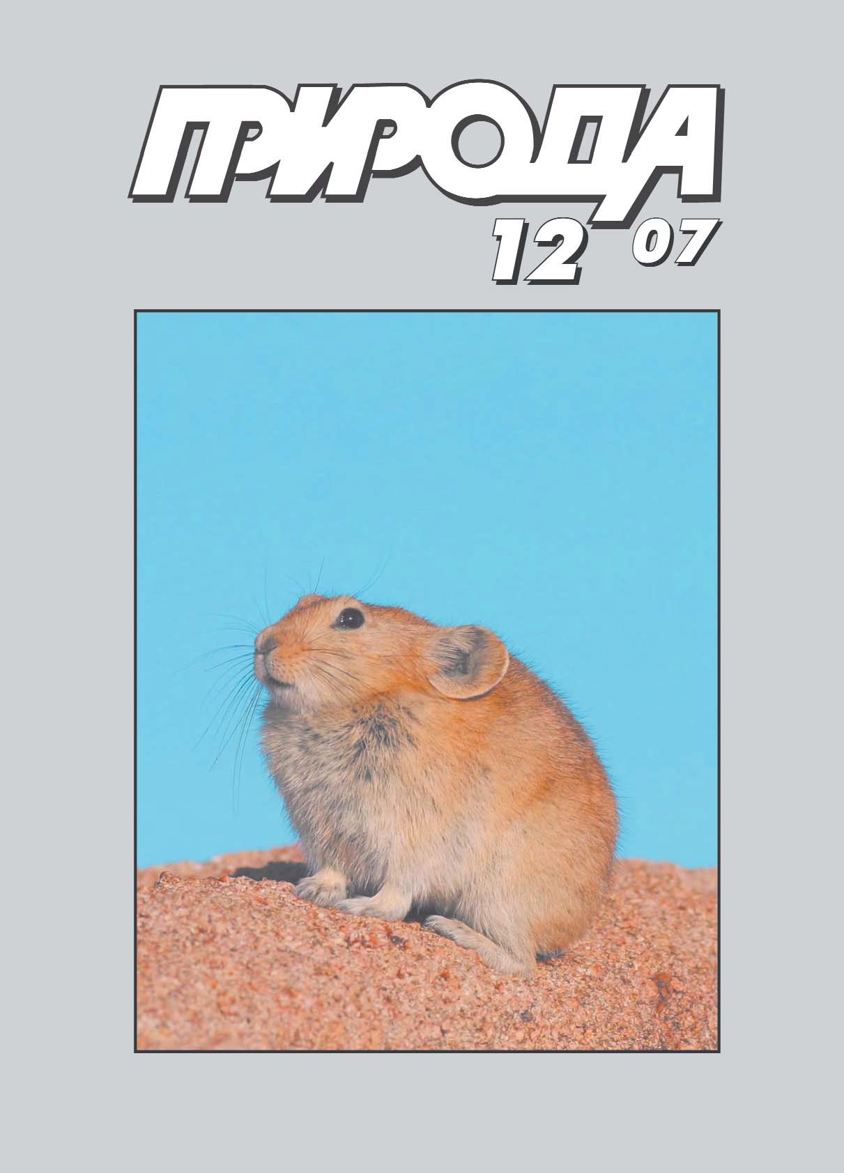 Сибирский Зин: к 50-летию Сибирского отделения Российской академии наук