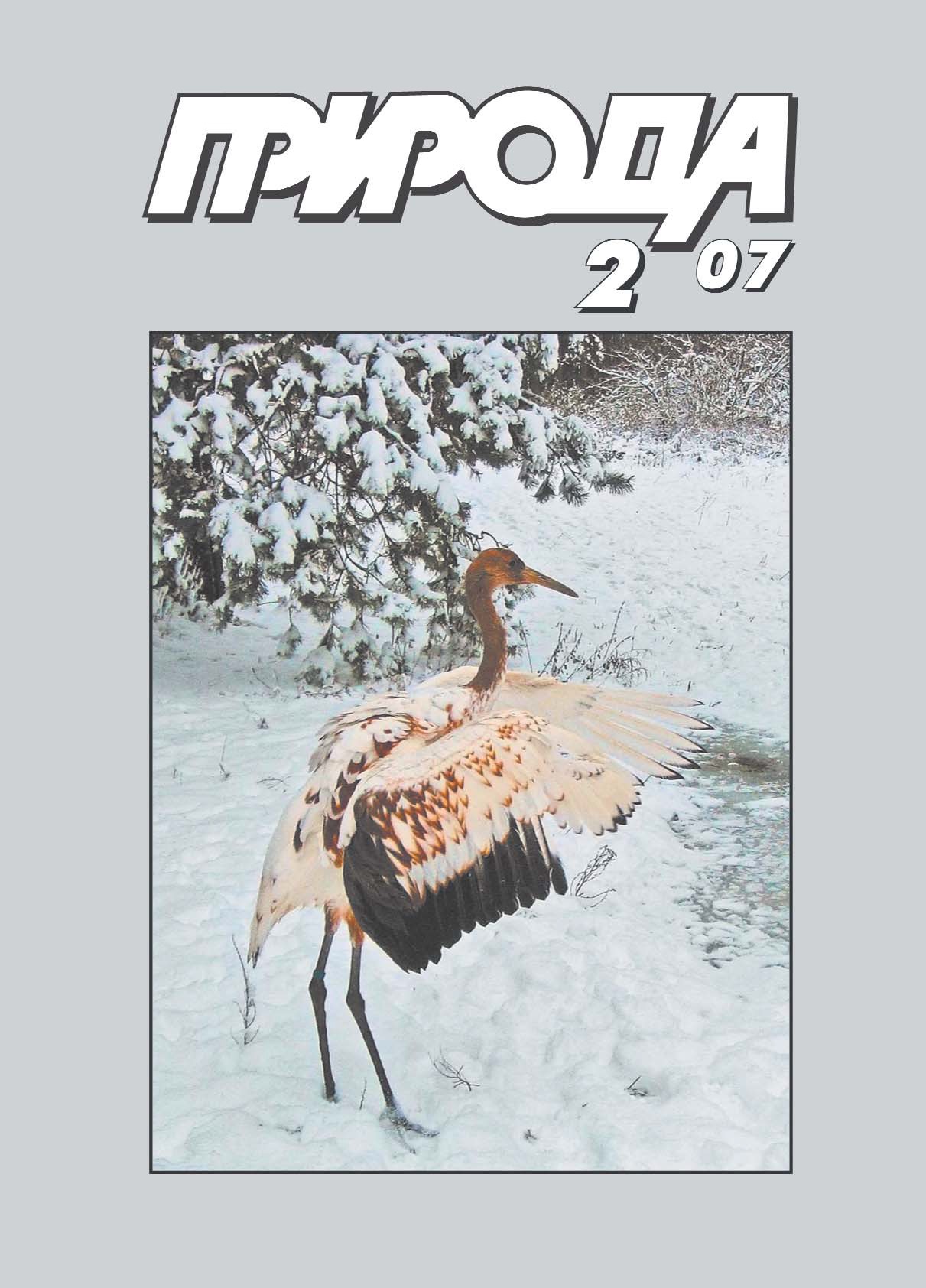 Результаты конкурса научно популярных статей