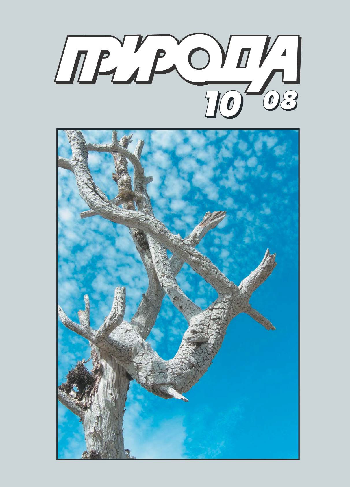 Красная книга