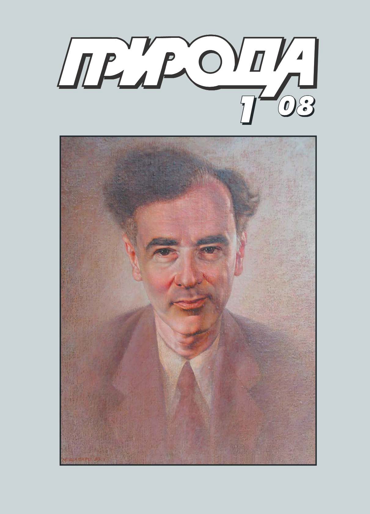 Встречи с забытым