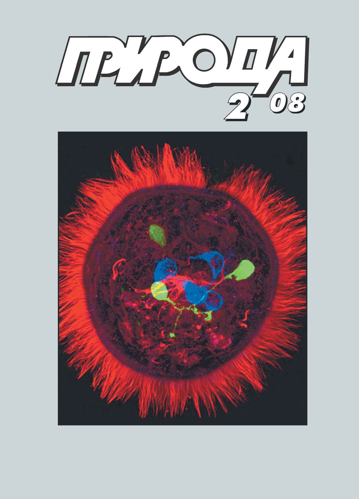Результаты конкурса научно популярных статей