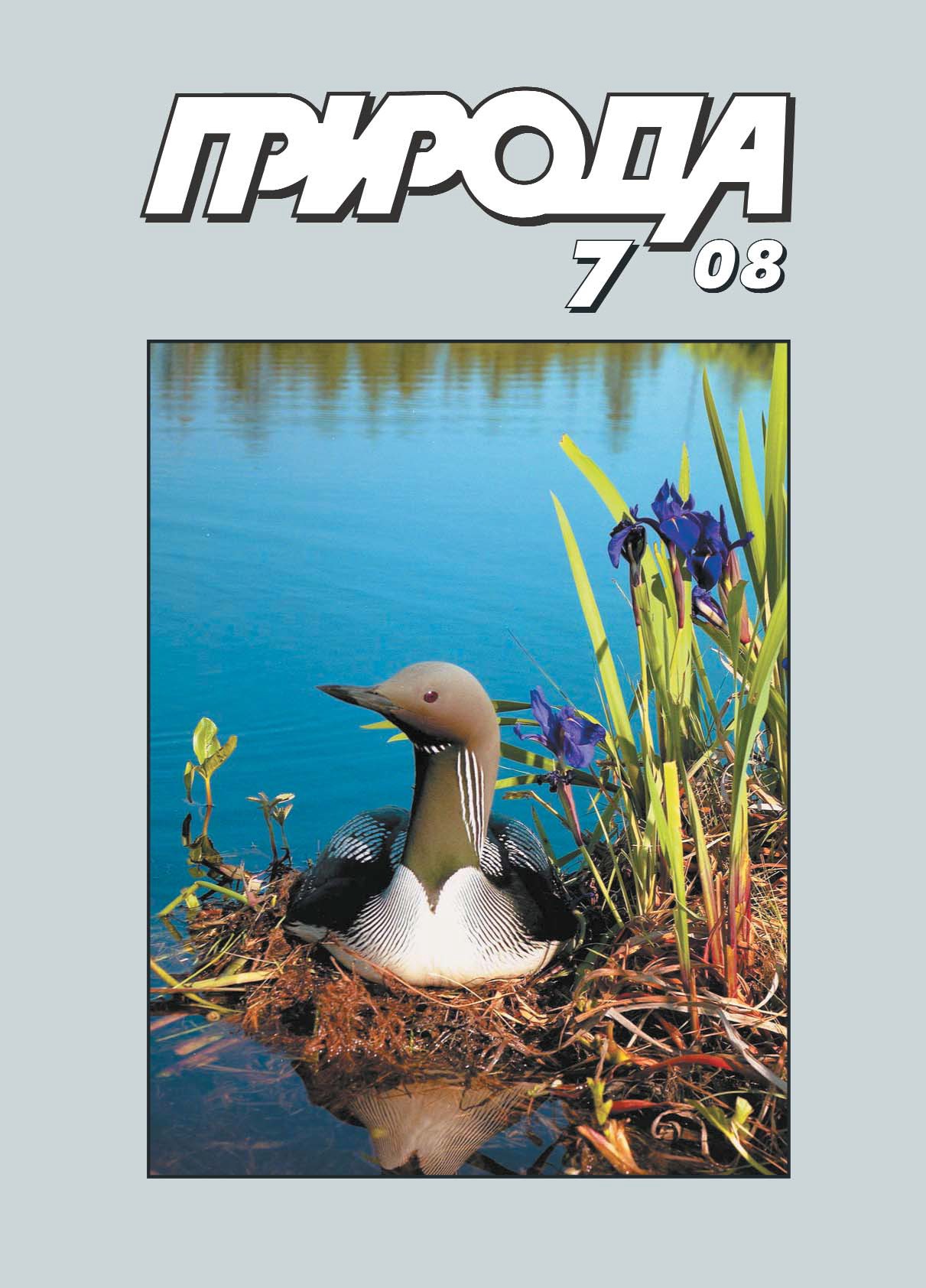 Научные сообщения