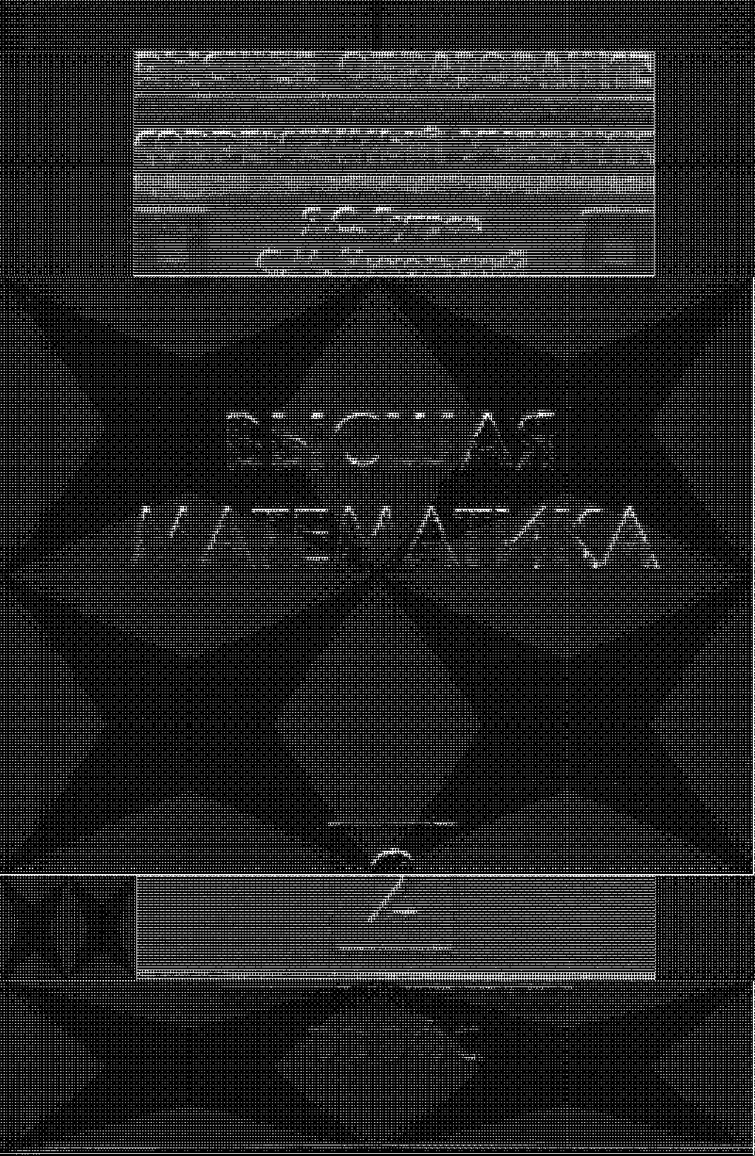 Высшая математика: Учеб. для вузов: В 3 т.