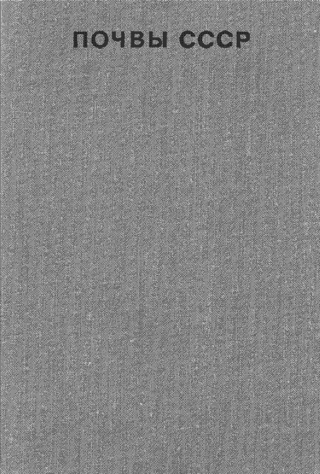 СПРАВОЧНИКИ-ОПРЕДЕЛИТЕЛИ ГЕОГРАФА И ПУТЕШЕСТВЕННИКА