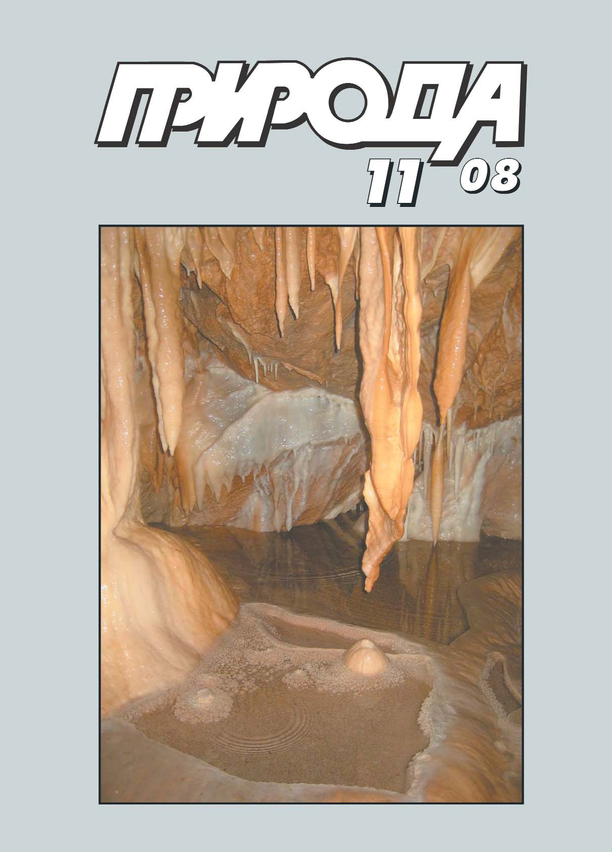 Заметки и наблюдения