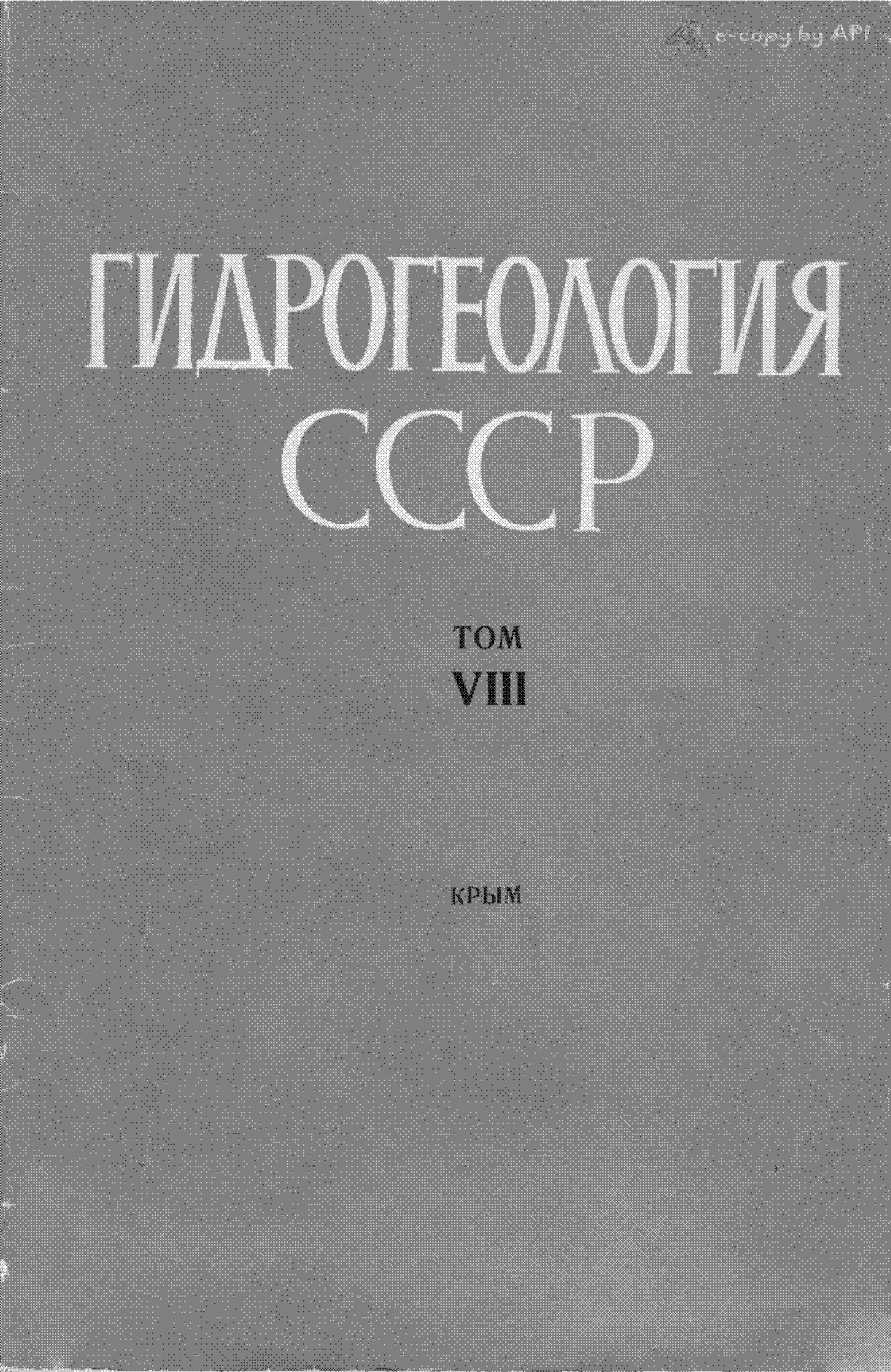 Гидрогеология СССР