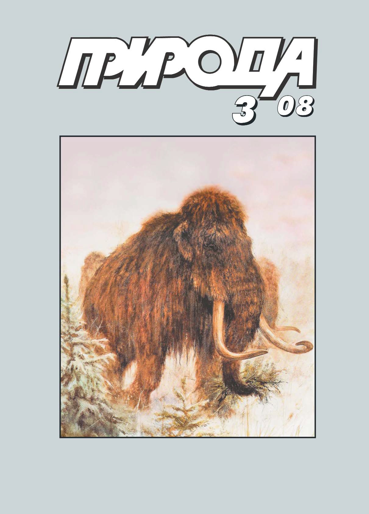 Успехи в изучении синаптонемного комплекса