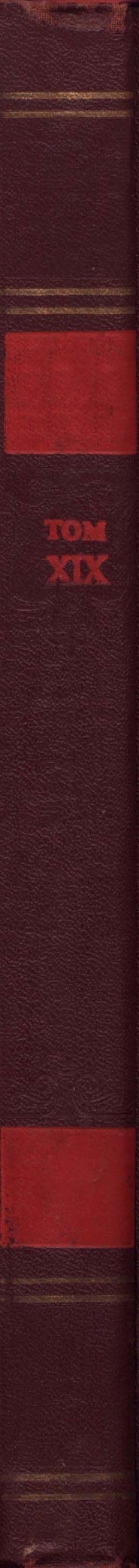 Геология СССР