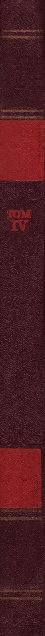 Геология СССР. Том IV. Центр Европейской части СССР. Полезные ископаемые