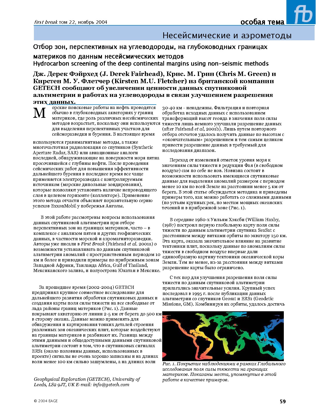 Hydrocarbon screening of the deep continental margins using non-seismic methods
