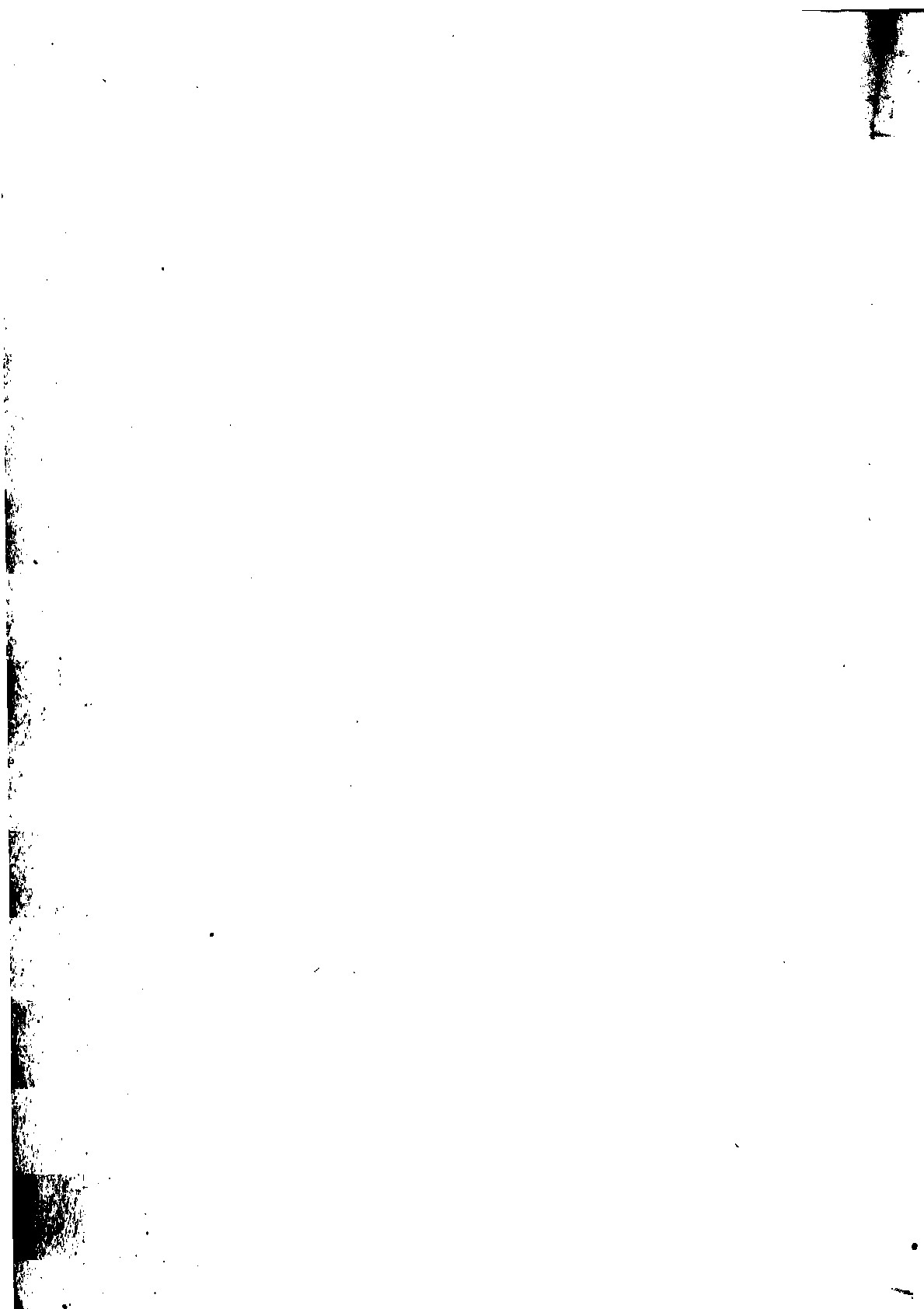 Теоретические основы обработки геофизической информации : Учебник для вузов