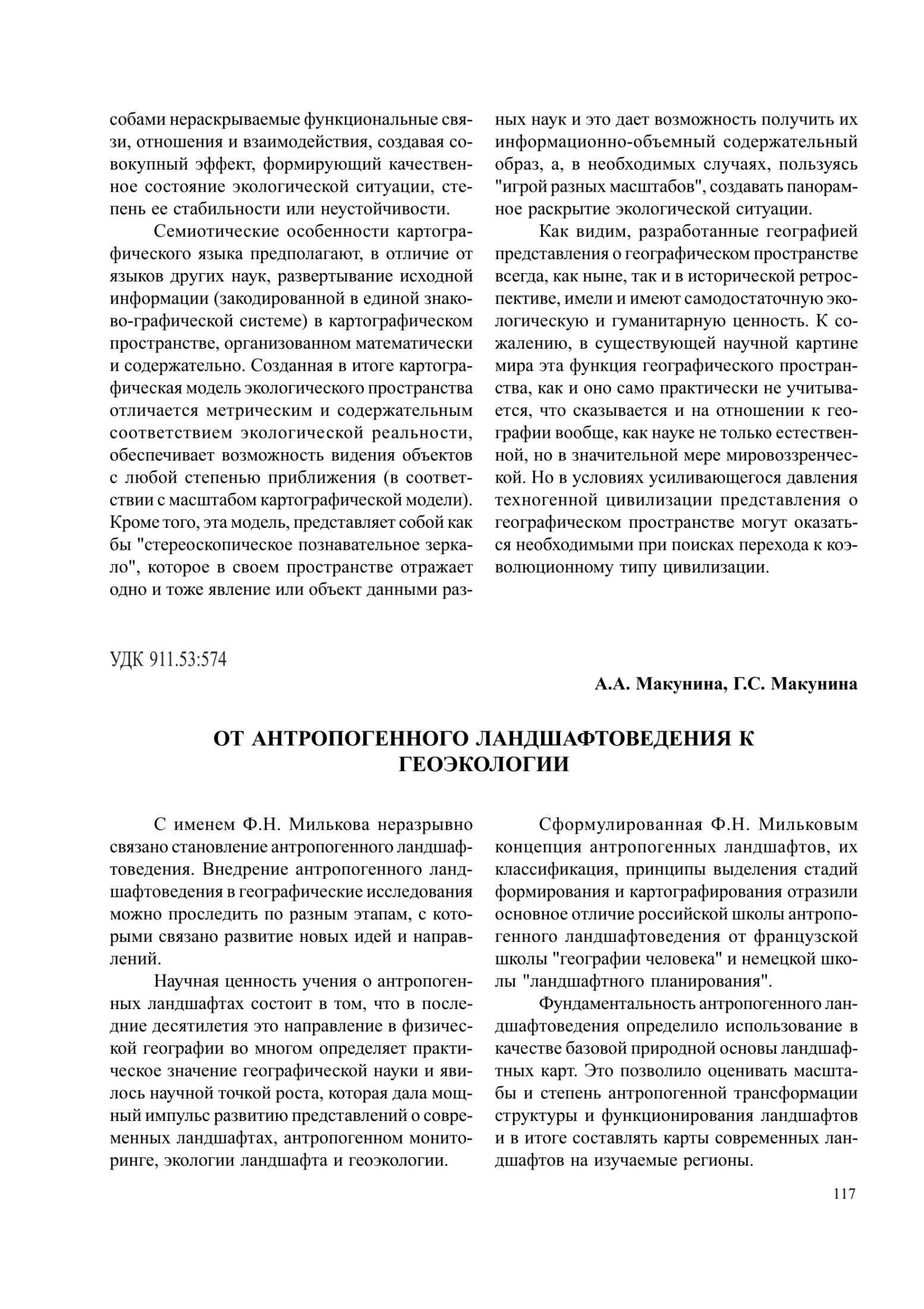 Невозможно определить конкретное название книги на основе предоставленного описания.